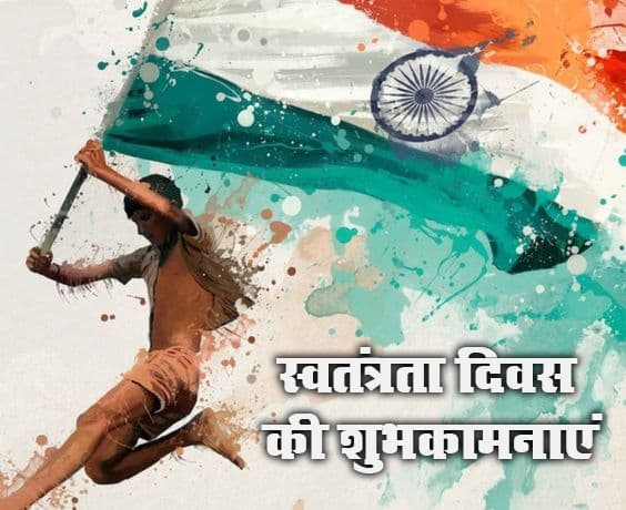 75th Independence Day : राष्ट्रगान से जुड़ी वो अहम बातें, जो आपके लिए जानना बेहद जरूरी है