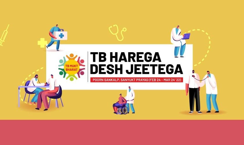 टीबी को हराने के लिए फैमिली केयरगिवर तैयार करेगी सरकार, परिवार के एक सदस्य को दिया जाएगा प्रशिक्षण