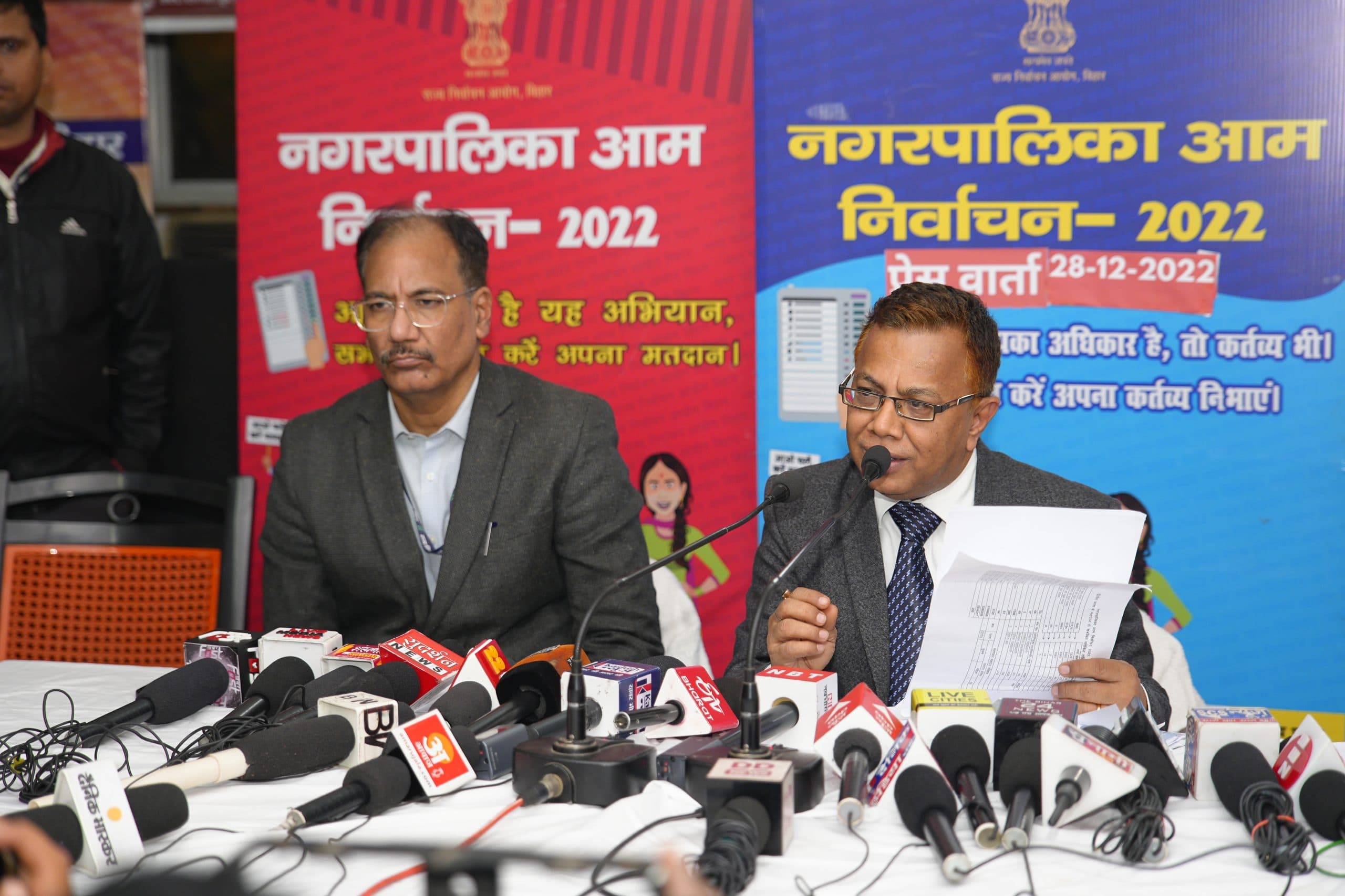 Bihar Nikay Chunav : पटना में घर बैठे रह गये आधे से ज्यादा वोटर, दूसरे चरण में 57 फीसद मतदान