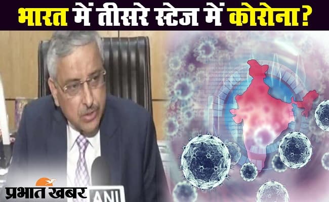 कोरोनावायरस : एम्स डायरेक्टर रणदीप गुलेरिया का दावा, तीसरे स्टेज में जा रहा भारत