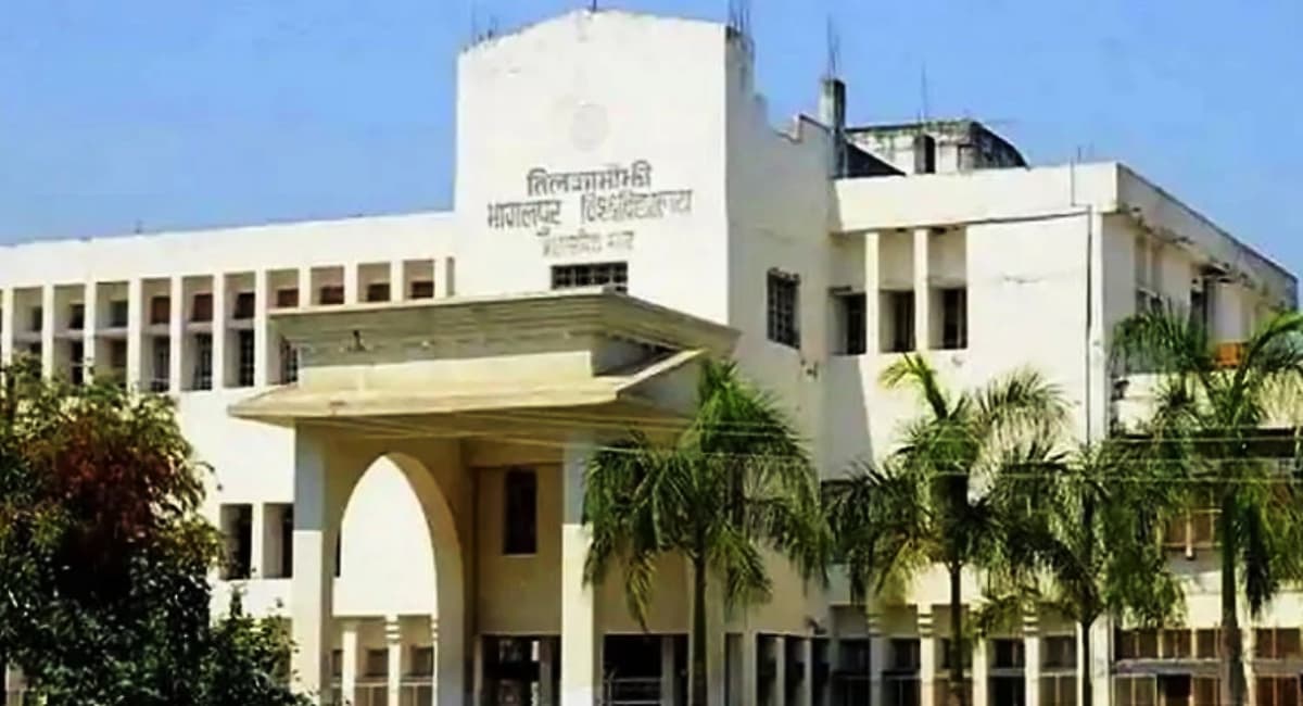 TMBU की वेबसाइट छह माह से बंद, छात्र परेशान, नामांकन के लिए अलग-अलग कॉलेजों में करना होगा आवेदन