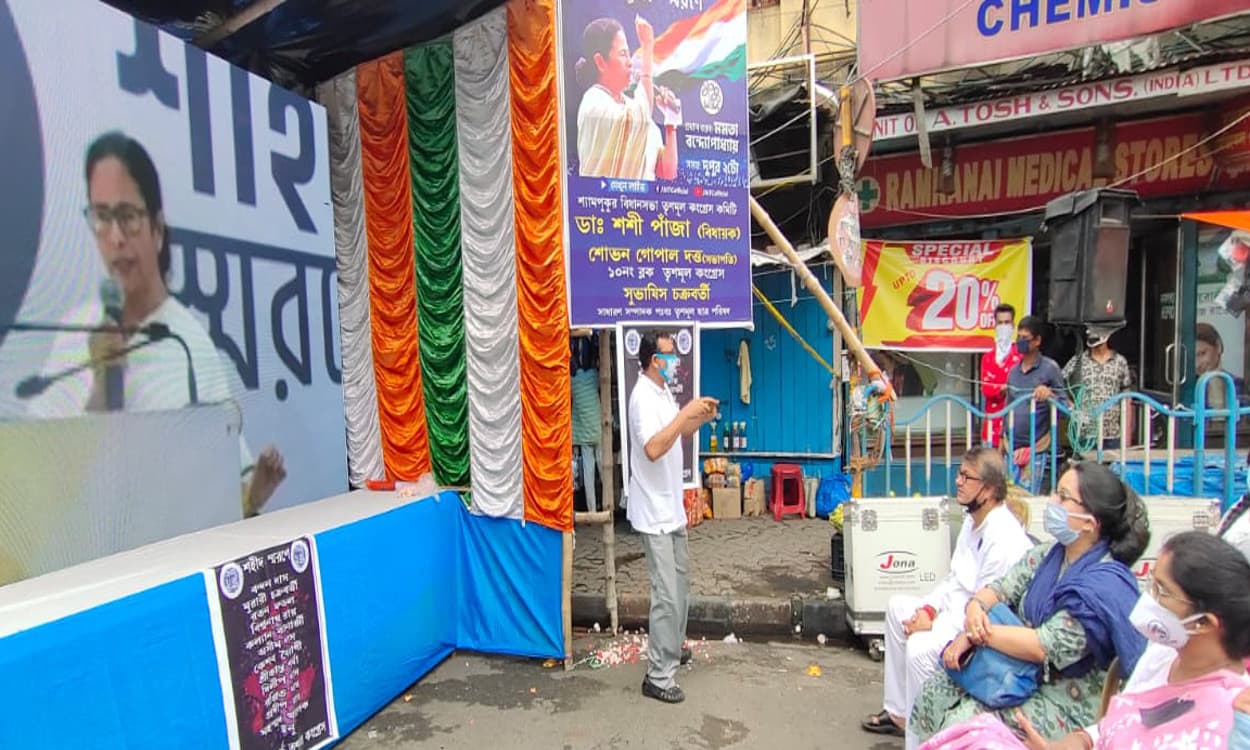 TMC Virtual Rally : सीएम ममता बनर्जी ने विधानसभा चुनाव का फूंका बिगुल, कहा- 2021 में फिर बनेगी तृणमूल की सरकार TMC Virtual Rally : सीएम ममता बनर्जी ने विधानसभा चुनाव का फूंका बिगुल, कहा- 2021 में फिर बनेगी तृणमूल की सरकार