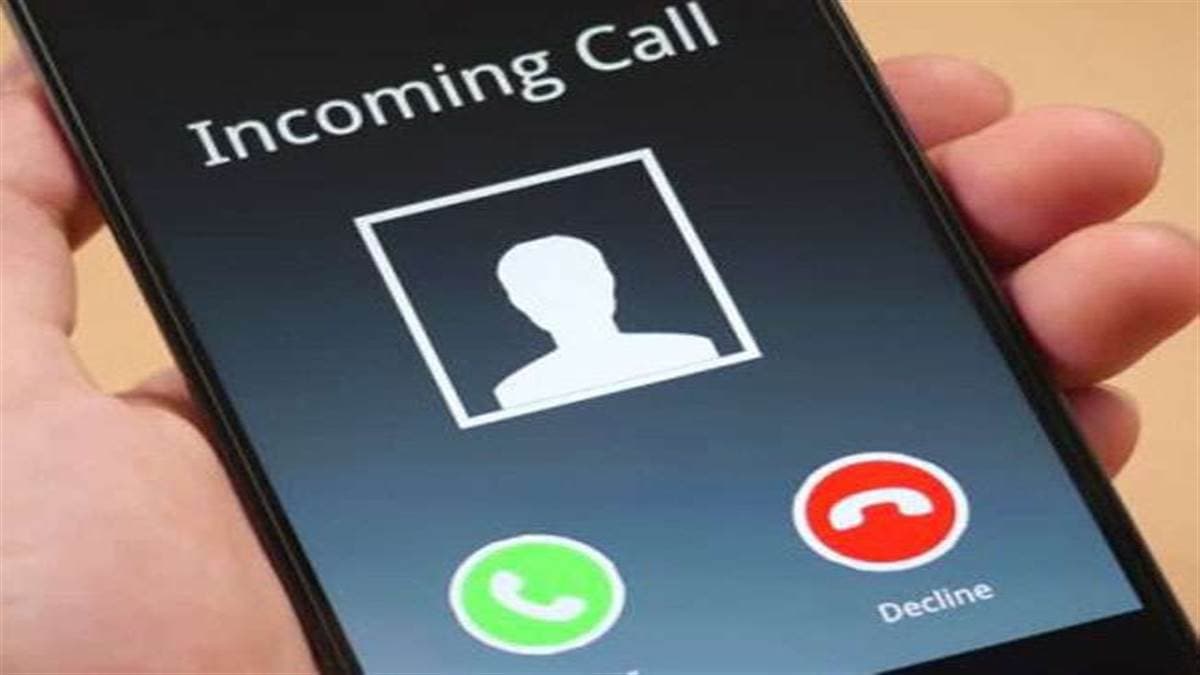 TRAI Caller ID: फर्जी कॉल करनेवालों की होगी छुट्टी, सरकार ला रही नयी व्यवस्था