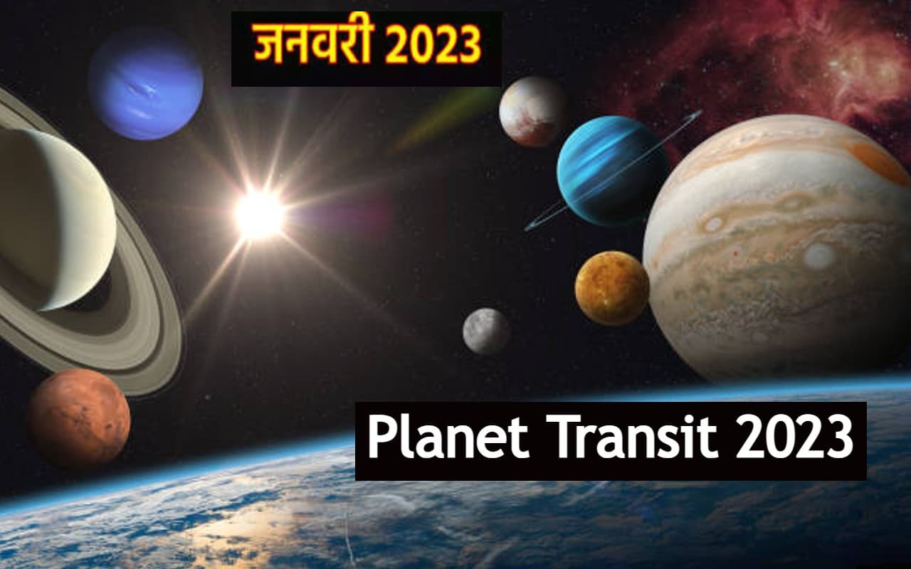 जनवरी में इन 4 ग्रहों का होगा राशि परिवर्तन, इन 5 राशियों के लिए साल 2023 की शुरुआत कुछ ठीक नहीं