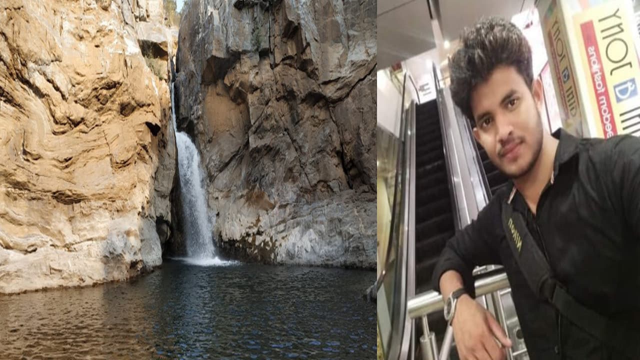 सेल्फी लेने के चक्कर में चतरा के तमासीन फॉल में कोडरमा का युवक डूबा, 2 दोस्त बचे, खोजबीन जारी