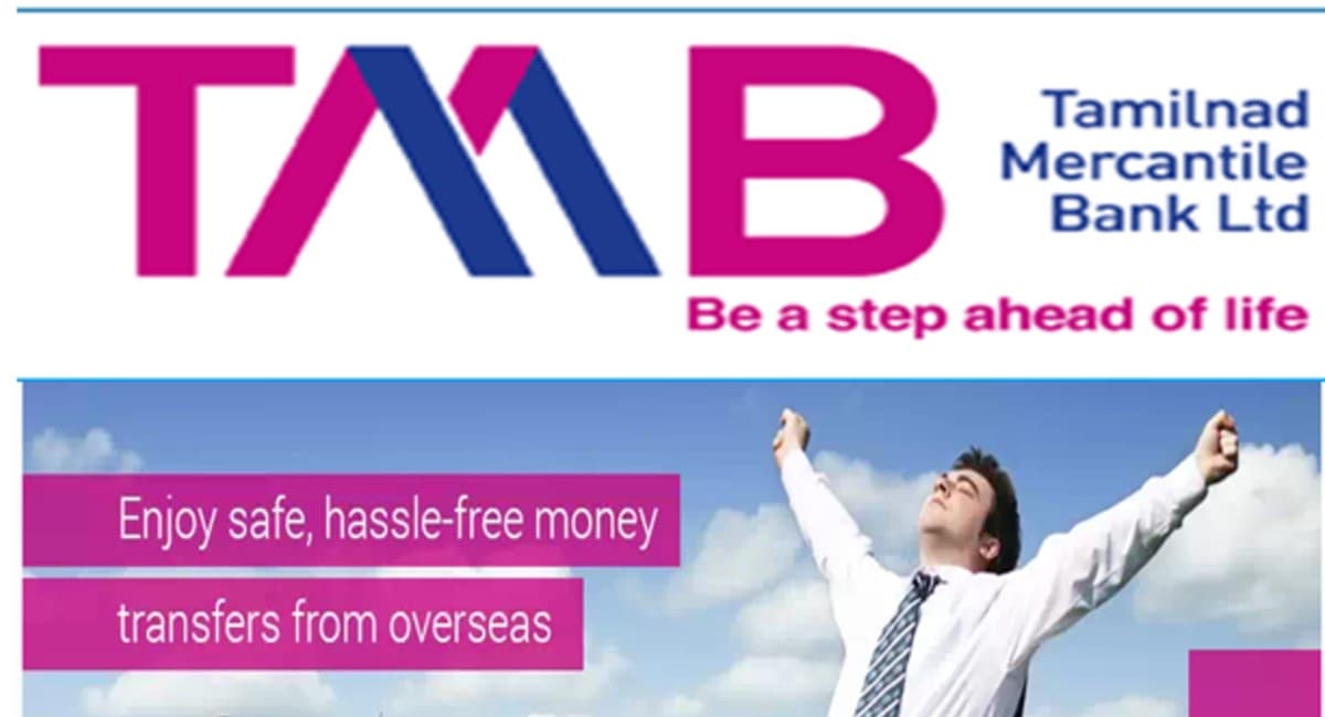 IPO लाने की तैयारी में तमिलनाडु मर्केंटाइल बैंक, सेबी के पास दाखिल कराए दस्तावेज