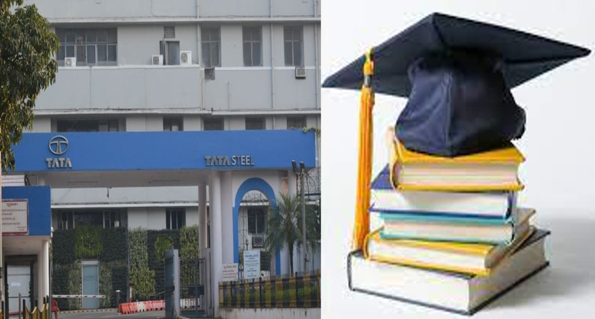 टाटा स्टील के कर्मियों के बच्चों को मिलेगी 7 से 9 हजार की स्कॉलरशिप, जल्द करें आवेदन टाटा स्टील के कर्मियों के बच्चों को मिलेगी 7 से 9 हजार की स्कॉलरशिप, जल्द करें आवेदन