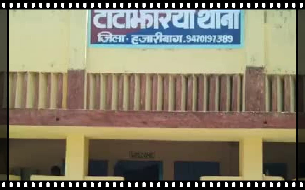 हजारीबाग के टाटीझरिया जंगल से नाबालिक आदिवासी युवती का शव बरामद, शादी की चल रही थी बात