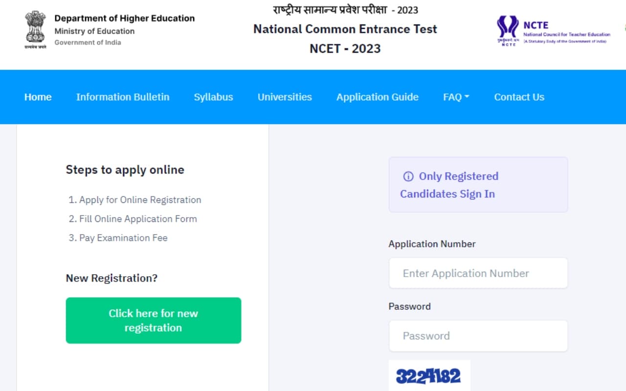 NCET: एनसीईटी 2023 के लिए आवेदन करने की अंतिम तिथि बढ़ी, जानें लेटेस्ट अपडेट
