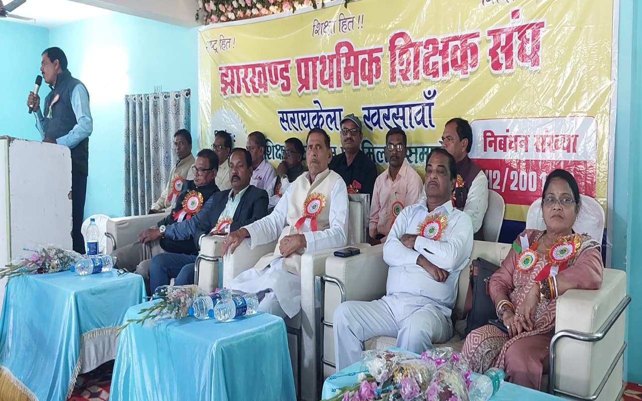 एमडीएम ऑडिट के नाम पर टीचर्स को न करें परेशान, खरसावां में अन्य मांगों को लेकर शिक्षक संघ ने कही ये बात