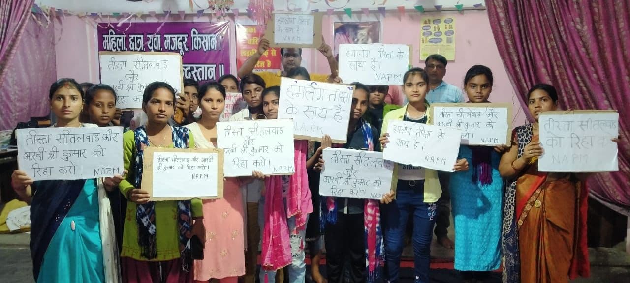 Varanasi News: मानवाधिकार कार्यकर्ता तीस्ता सीतलवाड़ की रिहाई के लिए हाथों में तख्‍ती लिए की गई नारेबाजी