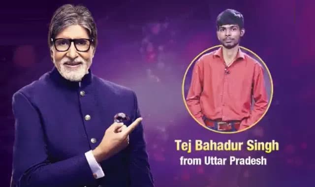 KBC 12 : एक करोड़ जीतने की राह पर बस एक प्रश्न दूर यूपी के तेज प्रताप, जानिए क्या बन पाएंगे करोड़पति