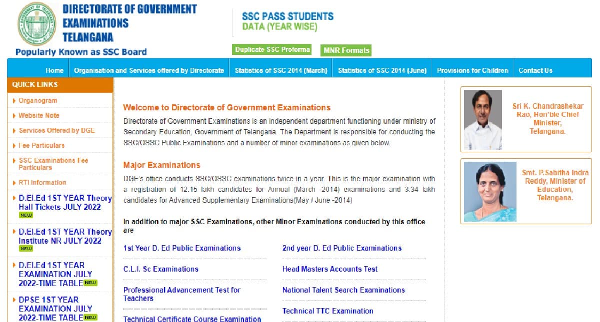 Telangana SSC 10th Result 2022: तेलंगाना 10th रिजल्ट कल, bse.telangana.gov.in पर ऐसे चेक करें