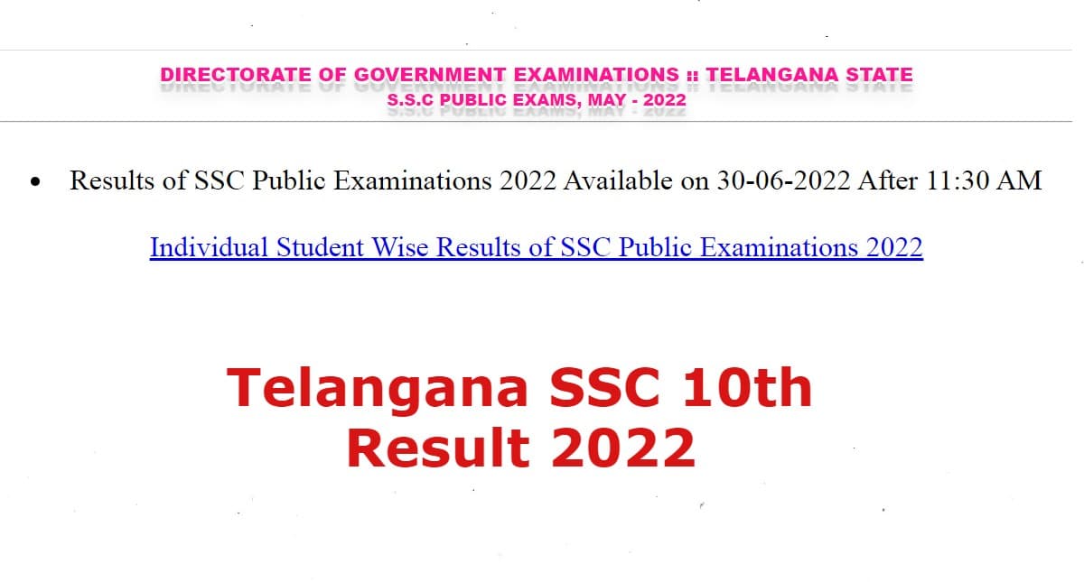 Telangana SSC 10th Result 2022: तेलंगाना 10th रिजल्ट आज, bse.telangana.gov.in पर ऐसे चेक करें