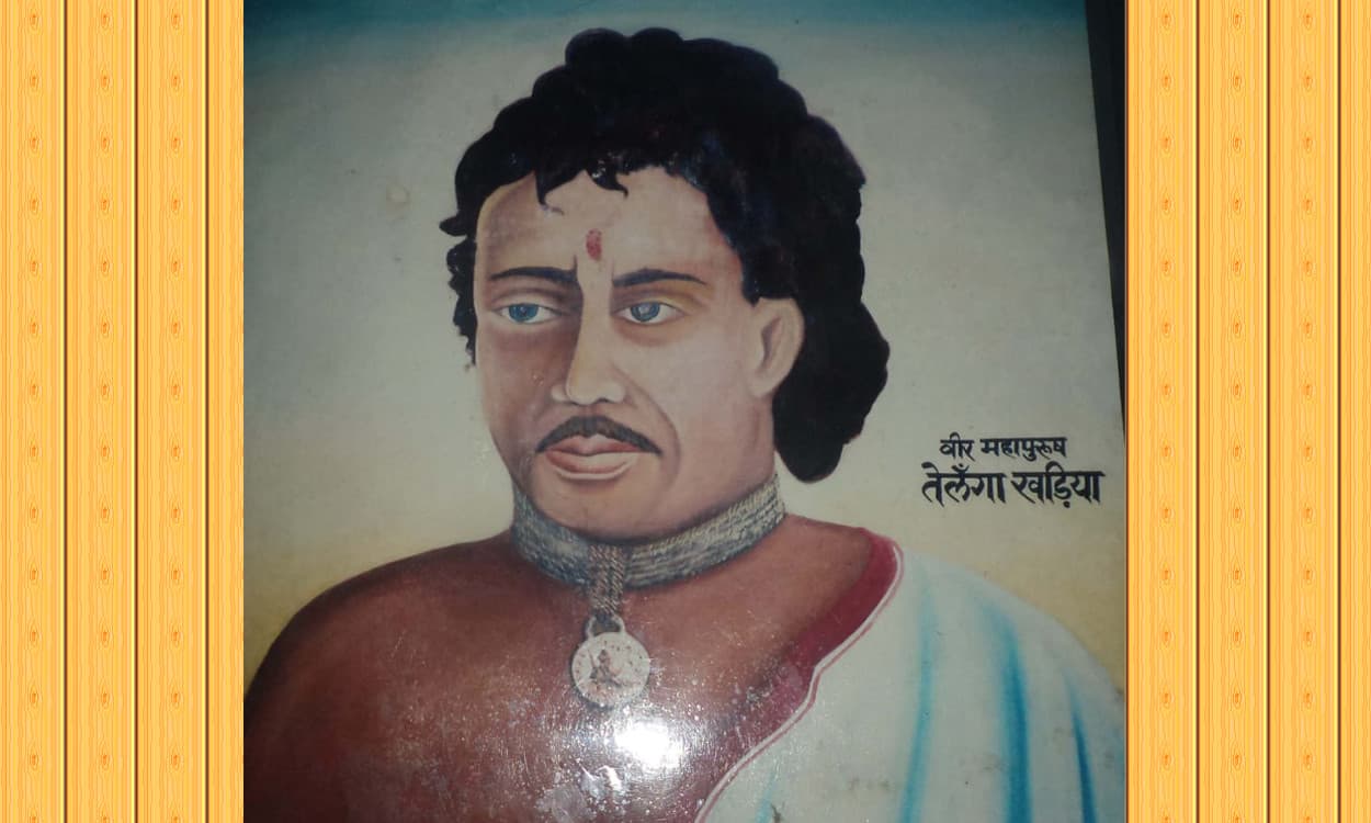 देश के लिए जान देने वाले शहीद तेलंगा खड़िया गुमनाम, परिजन भी गरीबी में कर रहे हैं गुजर-बसर