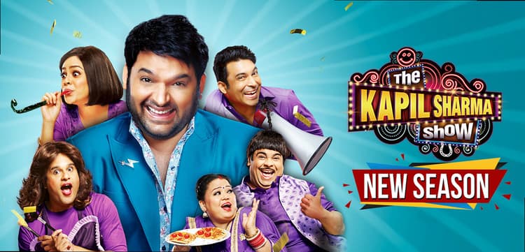 The Kapil Sharma Show की जल्द होने वाली है वापसी, जानिए कब से खुलेगा हंसी का पिटारा