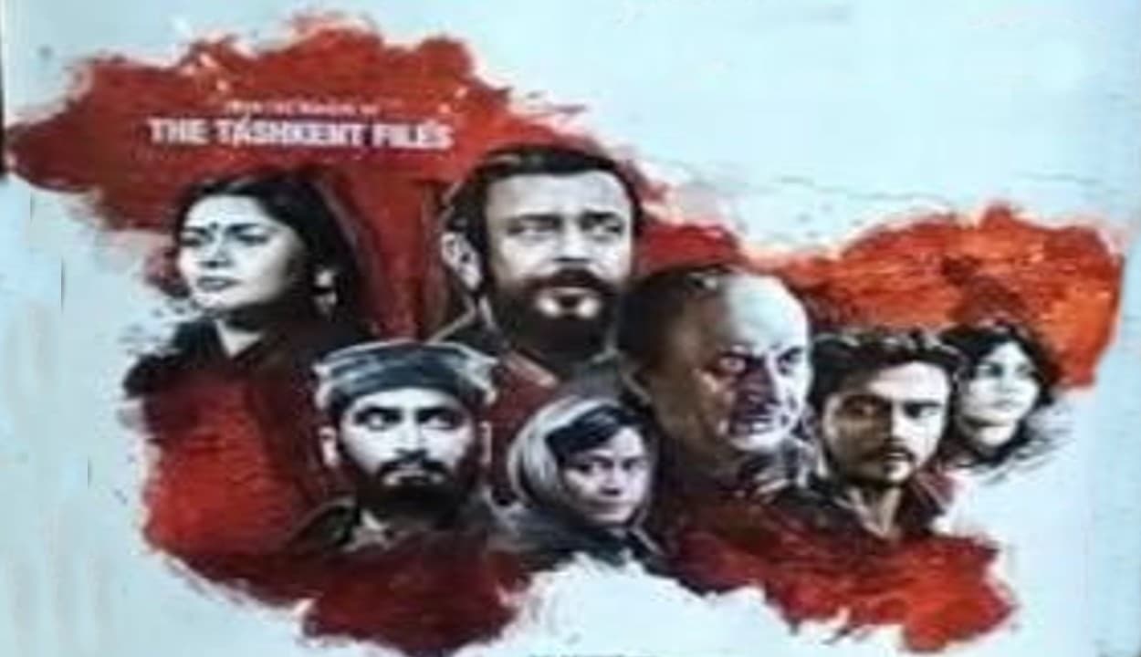 'द कश्मीर फाइल' पर सियासी बवाल : कोटा में भाजपा महिला मोर्चा निकालेगी 'चंडी मार्च', धारा 144 लागू