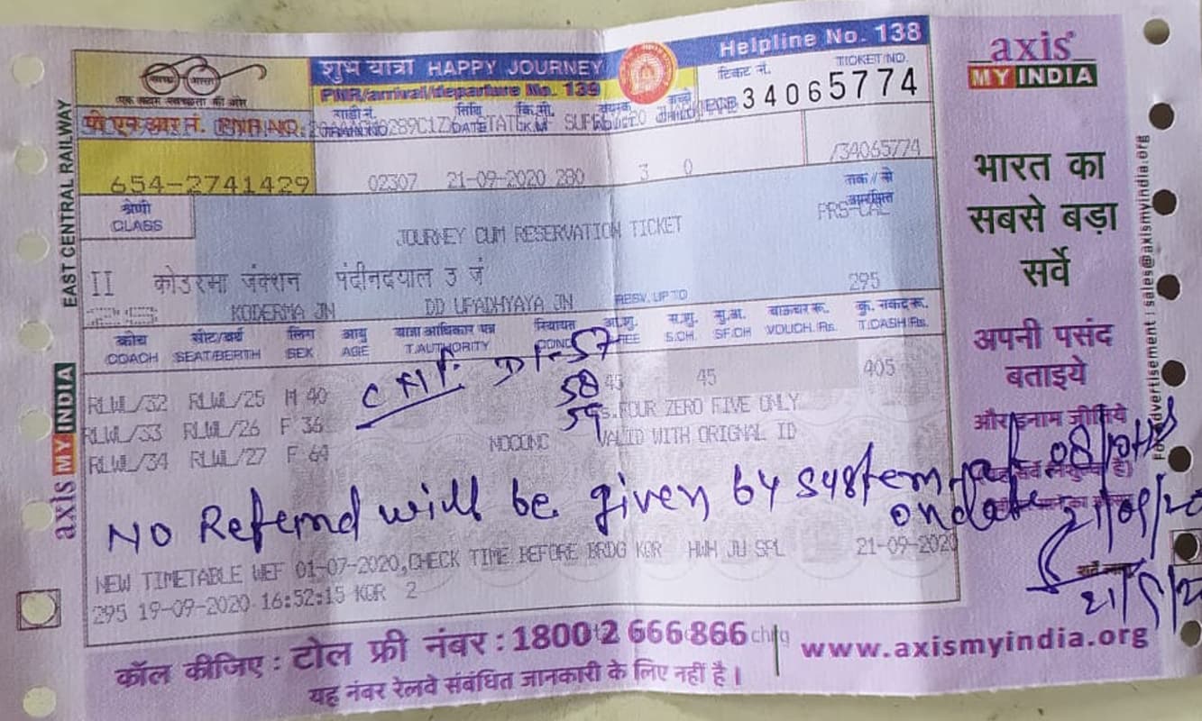 Indian Railways/IRCTC News: लॉकडाउन में रेलवे की लापरवाही : कन्फर्म टिकट होते हुए भी ट्रेन में नहीं चढ़ पाया यात्री, फिर...