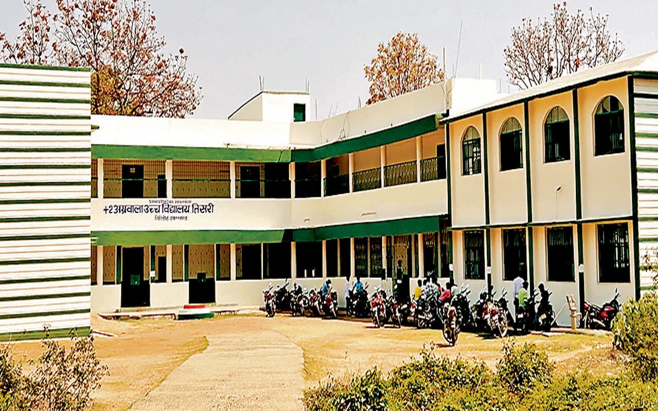 झारखंड : गिरिडीह के तिसरी में नहीं है कोई डिग्री कॉलेज, इंटर के बाद स्टूडेंट्स पढ़ाई छोड़ने को होते हैं विवश