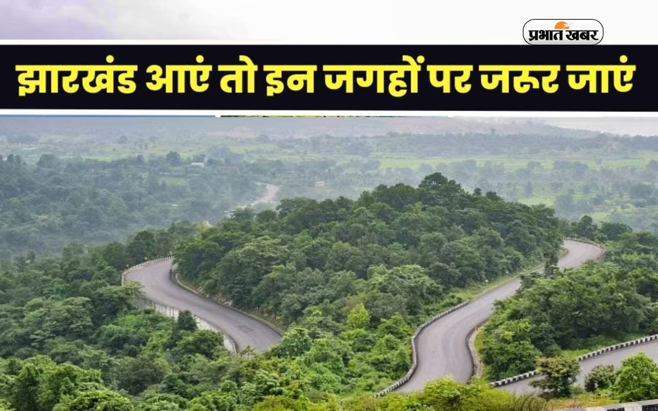Top 10 Tourist Places Of Jharkhand: मैक्लुस्कीगंज से लेकर छिन्नमस्तिके मंदिर,ये हैं झारखण्ड के टॉप पर्यटन स्थल