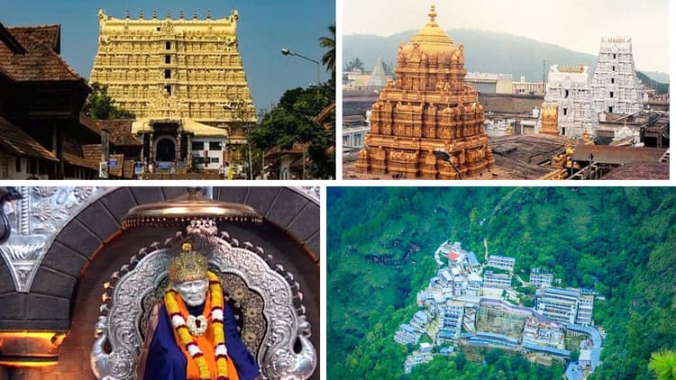Richest Temple In India: तिरुपति बालाजी, वैष्णो देवी, सिद्धिविनायक समेत ये है भारत के 5 सबसे अमीर मंदिर, हर साल करोड़ों का चढ़ता है चढ़ावा, लाखों की संख्या में पहुंचते है भक्त