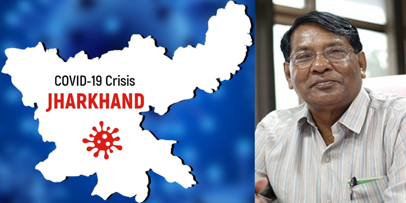 Coronavirus in Jharkhand : झारखंड में फिर कम्प्लीट लॉकडाउन! वित्त मंत्री रामेश्वर उरांव ने कही यह बात