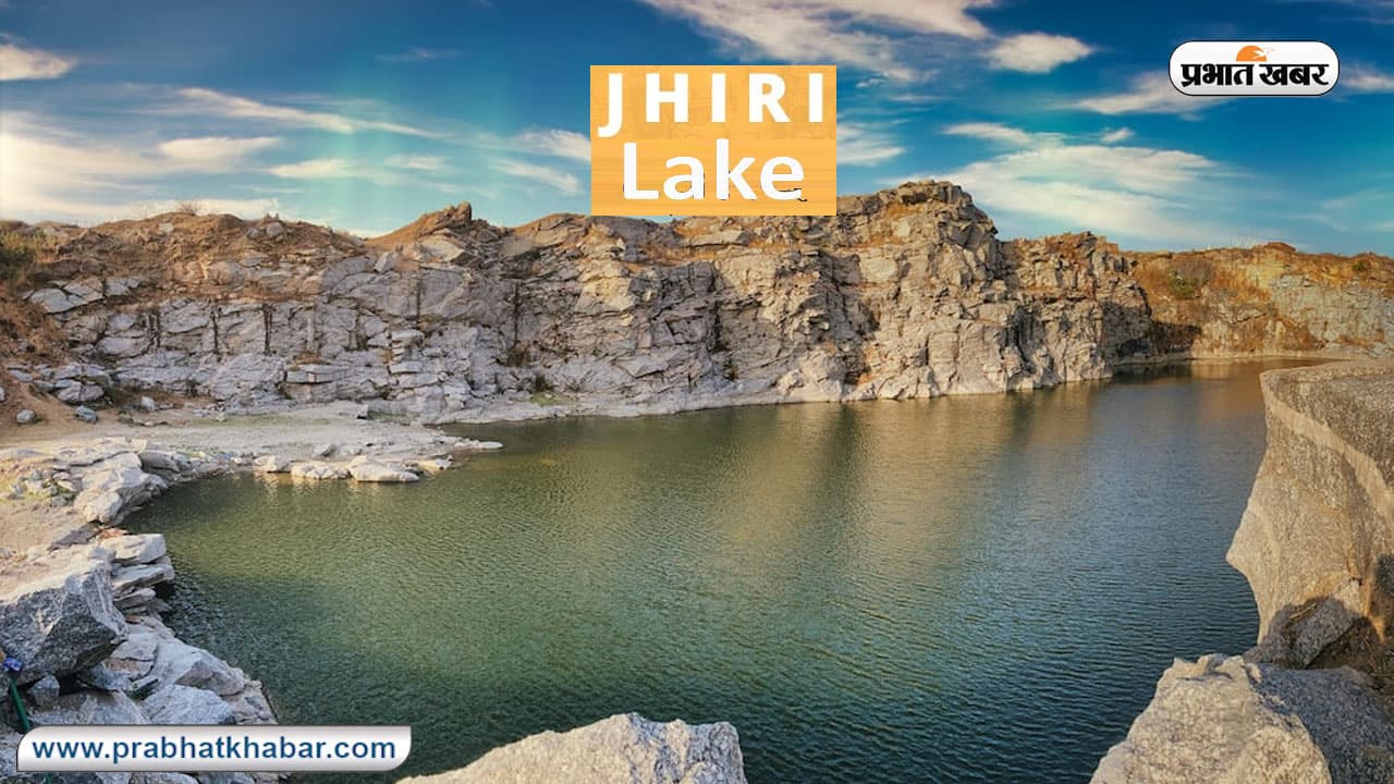 रांची के Jhiri Lake में दिखता है कमाल का व्यू, शांत वातावरण  के कारण करता है पर्यटकों को आकर्षित