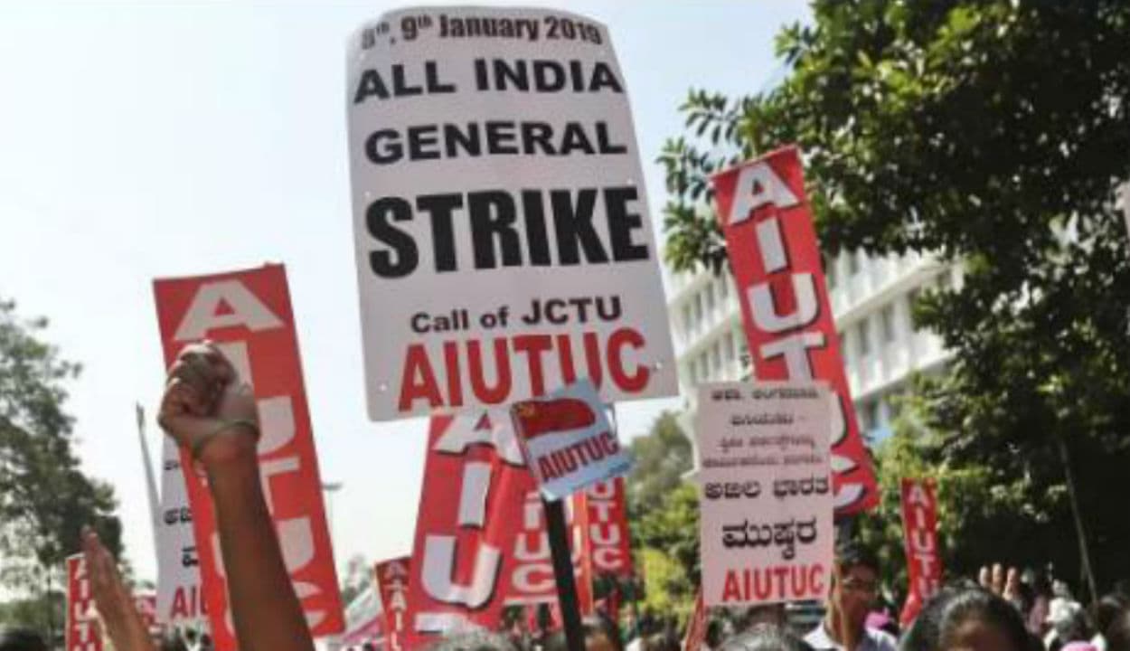 कृषि बिल के विरोध में किसानों का समर्थन करेंगी ट्रेड यूनियन्स, 26 नवंबर को राष्ट्रव्यापी आम हड़ताल