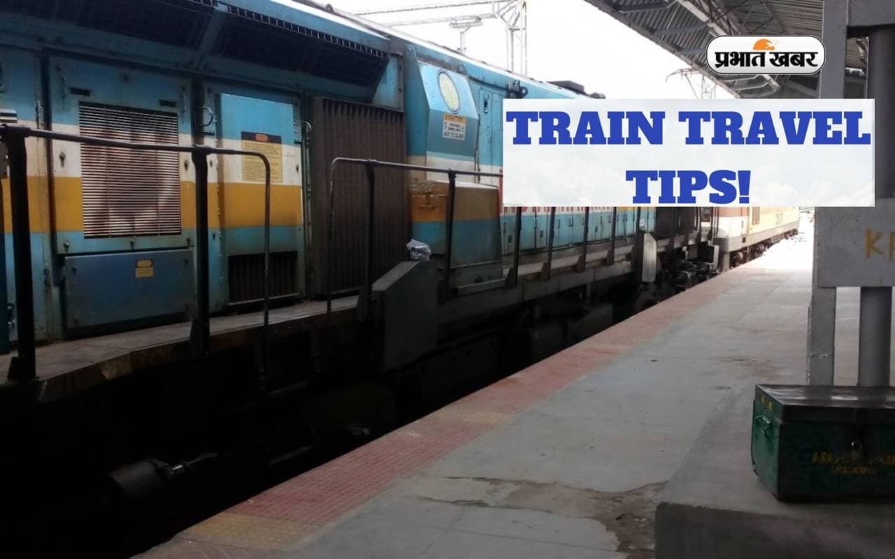 Train Travel Tips: कर रहे हैं ट्रेन में ट्रैवल तो रखें इन बातों का ध्यान, नहीं तो टूर का मजा होगा किरकिरा