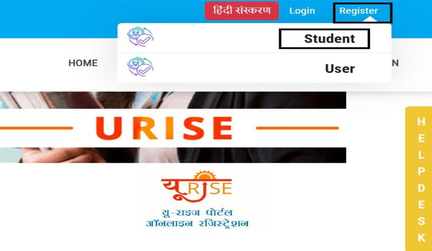 U-Rise Portal Online Registration: सीएम योगी ने लॉन्च किया U-Rise पोर्टल, 20 लाख विद्यार्थी होंगे लाभान्वित, जाने पूरी डिटेल