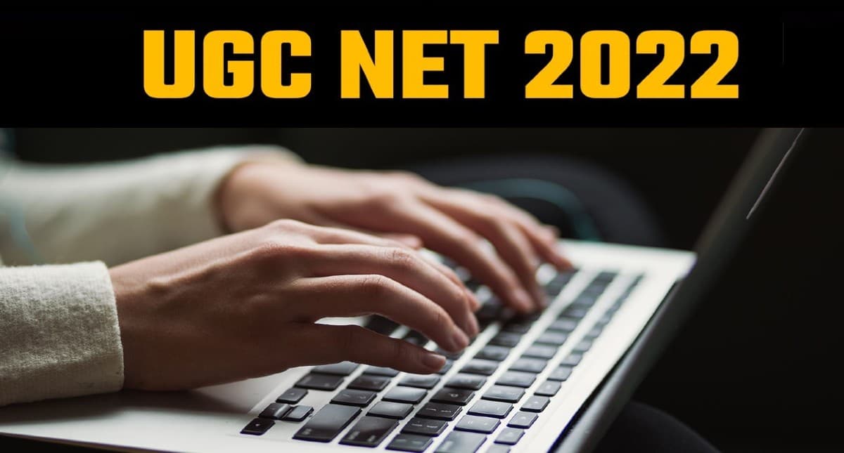UGC NET 2022 Result Date, Time: UGC NET का रिजल्ट आज nta.ac.in, ugcnet.nta.nic.in पर होगा जारी