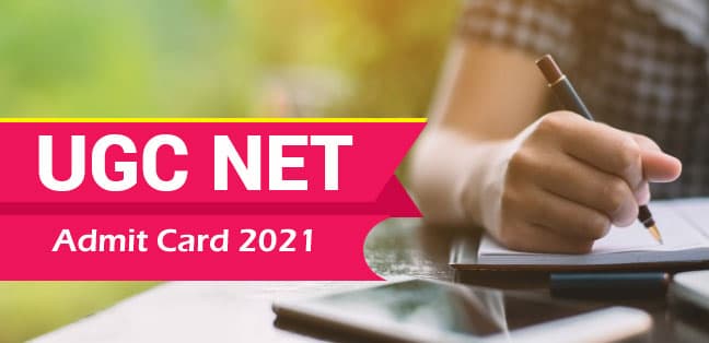 UGC NET Admit Card 2021: जारी होने वाला है यूजीसी नेट परीक्षा का एडमिट कार्ड, यहां देखें प्रवेश पत्र डाउनलोड करने का तरीका  ugcnet.nta.nic.in