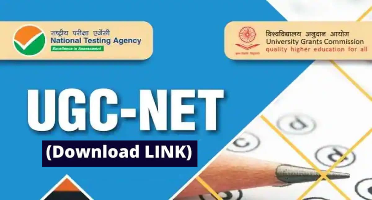 UGC NET 2021 Admit Card: नेट परीक्षा का एडमिट कार्ड जारी, ऐसे करें प्रवेश पत्र डाउनलोड