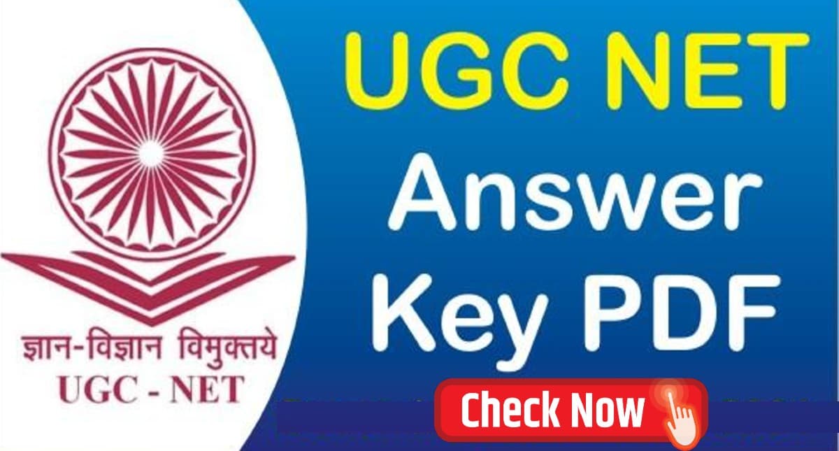 UGC NET Answer Key 2023: यूजीसी नेट प्रोविजनल आंसर की ugcnet.nta.nic.in पर जल्द, जानें कैसे डाउनलोड करें