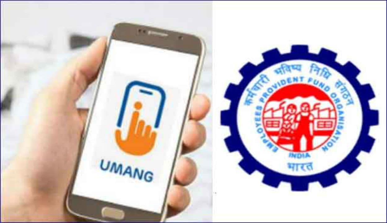 UMANG App है बड़े काम की चीज, EPFO, पीएफ, पेंशन, सहित कई सरकारी योजनाओं का मिलता है लाभ, जानिए कैसे