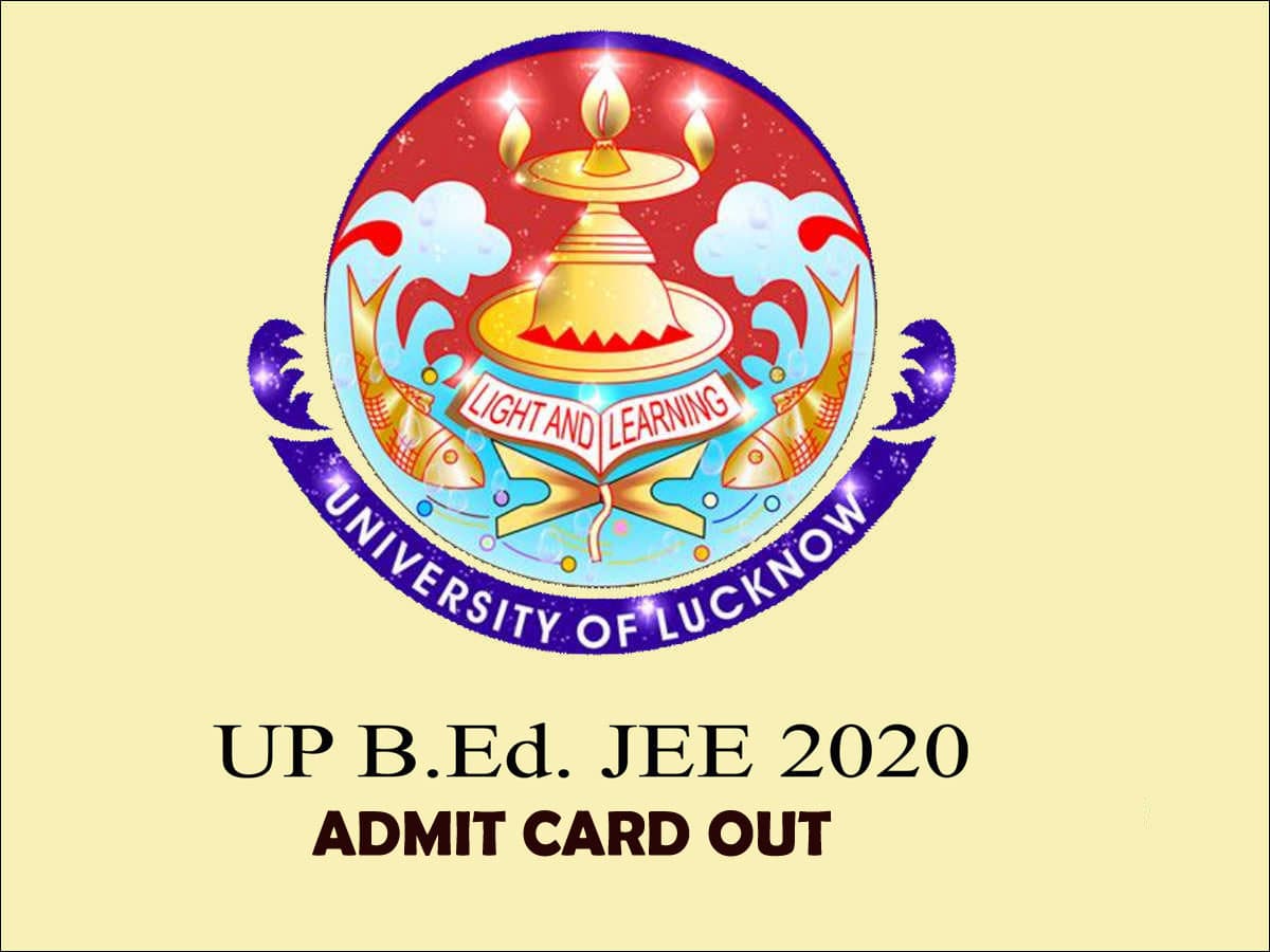 UP B.Ed Enterence Exam 2020: यूपी बीएड जेईई प्रवेश परीक्षा का एडमिट कार्ड जारी