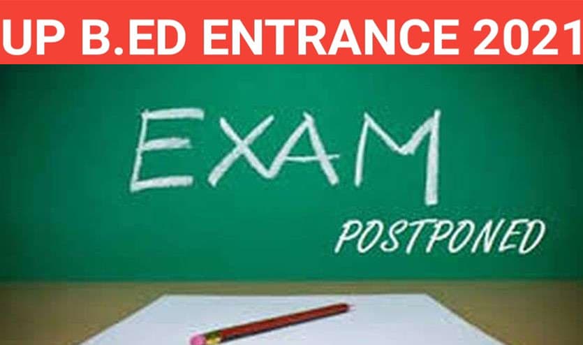 UP BEd Exam 2021 Postponed: उत्तर प्रदेश बीएड की प्रवेश परीक्षा स्थगित, जल्द होगा नए डेट्स का ऐलान