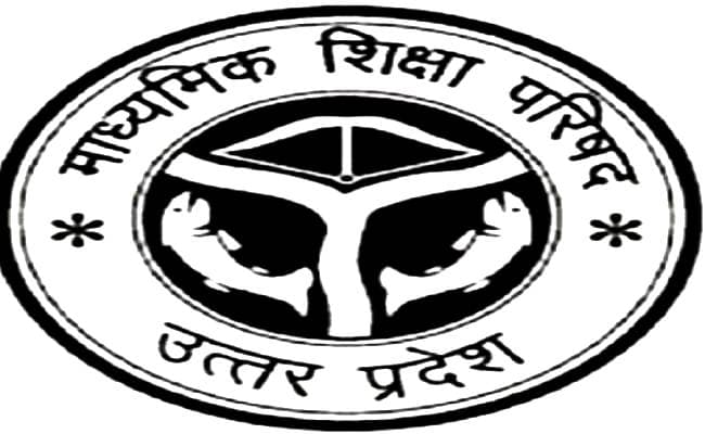UP Board Exam: गोरखपुर जिले में बनाए गए 222 केंद्र, 14 दिसंबर तक मांगी गई आपत्तियां