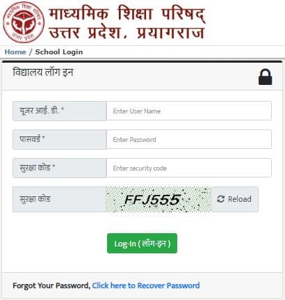 UP Board Admit Card 2023: यूपी बोर्ड के छात्र नहीं हों कन्फ्यूज, इस दिन जारी होंगे एडमिट कार्ड, करें डाउनलोड..