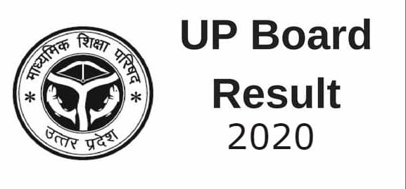 UP Board 10th,12th Result 2020:  इस सप्ताह आ सकता है परिणाम, ऐसे कर सकते हैं अपना रिजल्ट चेक