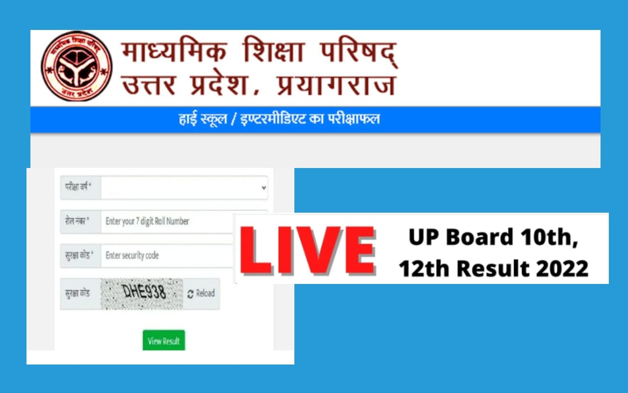 UP board result 2023 live: 5 अप्रैल को आयेगा यूपी बोर्ड रिजल्ट? वायरल डेट का क्या है सच, जानें ऑफिशियल अपडेट