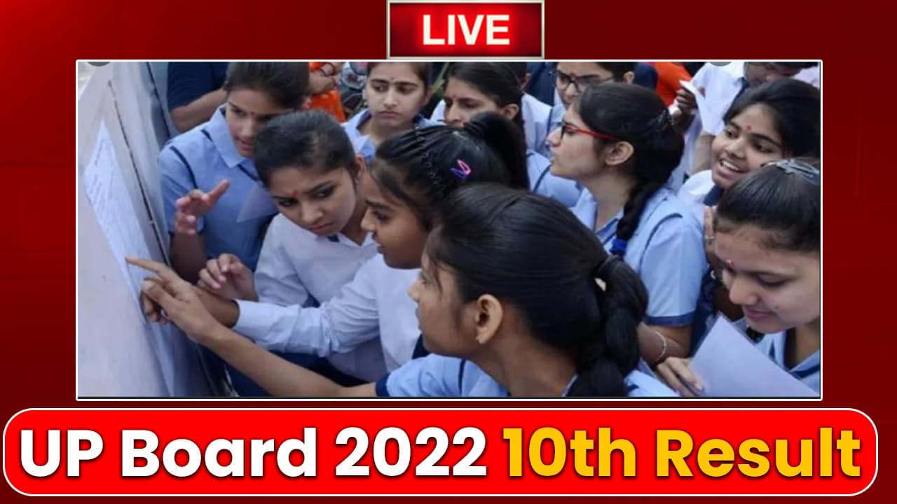 UP Board Class 10th Result 2022 LIVE: यूपी बोर्ड 10वीं के पर‍िणाम में टॉपर्स लिस्‍ट में छाया कानपुर