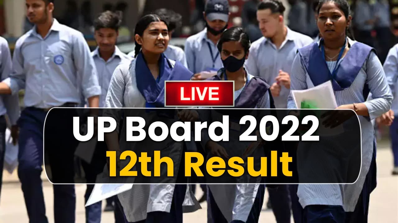 UP Board 12th Result 2022 LIVE: 12वीं में फतेहपुर की दिव्यांशी ने किया टॉप