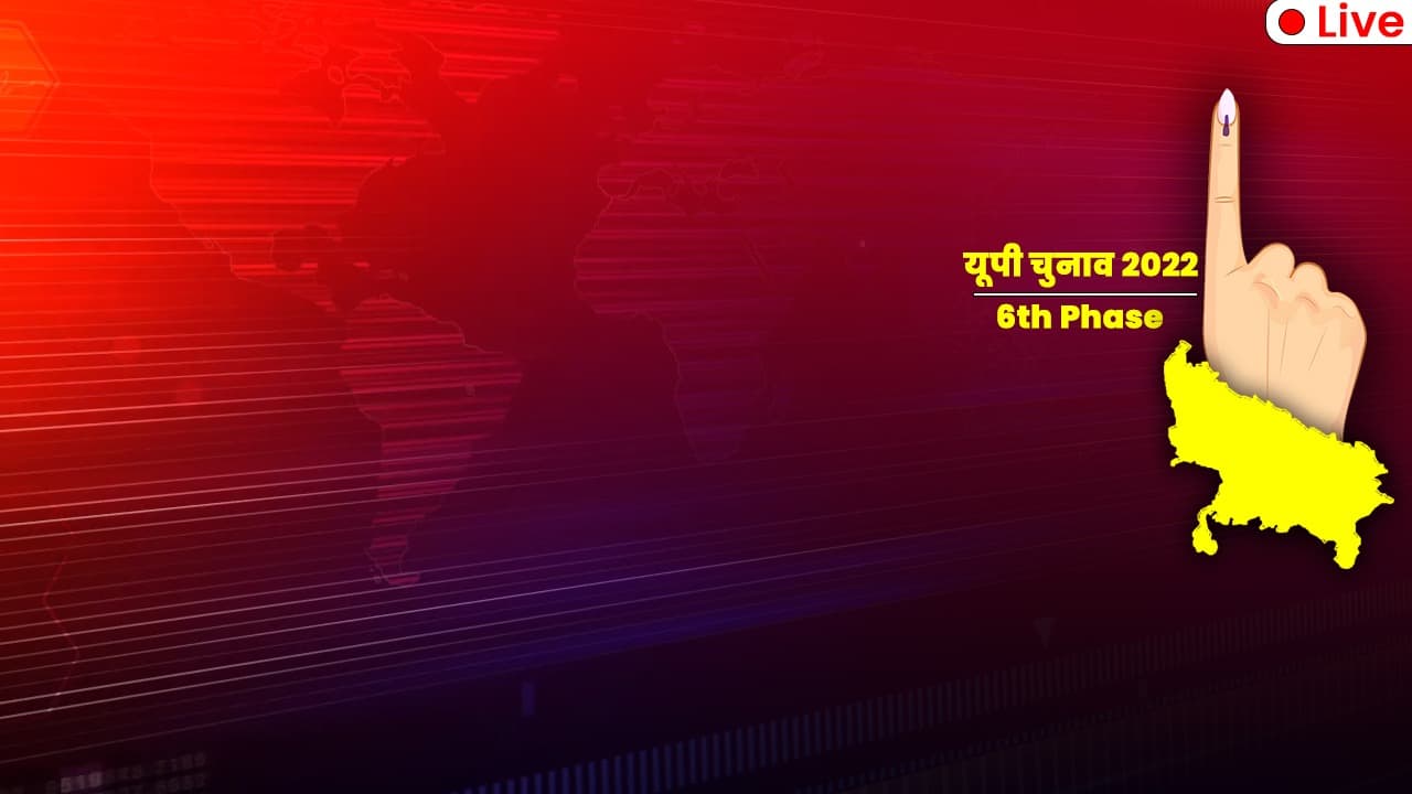 UP Election Voting LIVE: छठे चरण के 676 कैंडिडेट्स का भाग्य EVM में 'लॉक', यहां पढ़ें हर खबर