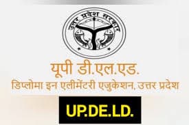 UP DElEd 2023: यूपी में डीएलएड के आज से भरे जाएंगे परीक्षा फॉर्म, जानें अंतिम तिथि और एग्जाम का समय