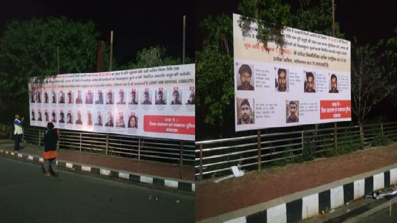 इलाहाबाद हाइकोर्ट ने लखनऊ के डीएम और कमिश्नर से कहा : आरोपियों का पोस्टर हटाओ