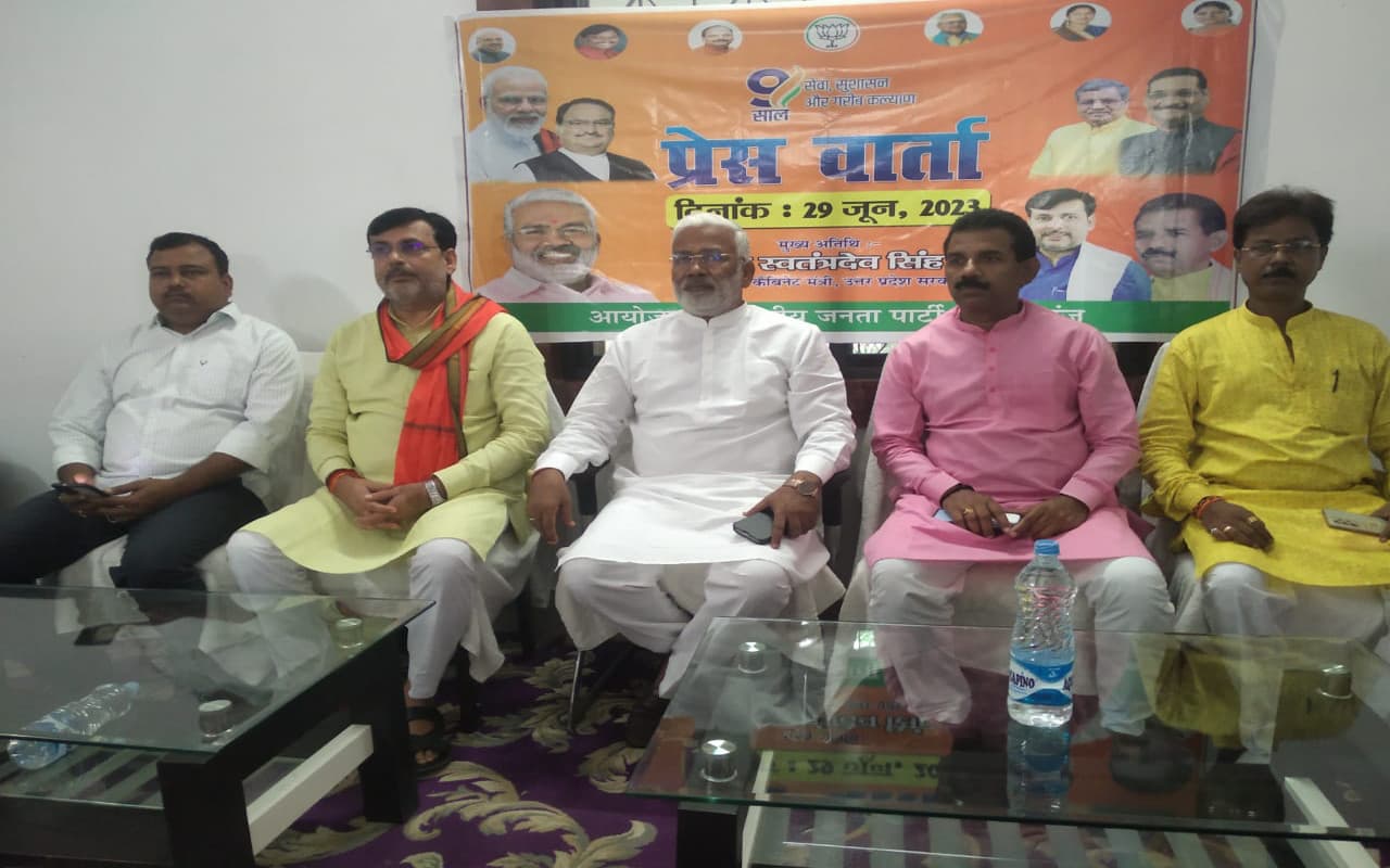 झारखंड : साहिबगंज में उत्तर प्रदेश के मंत्री स्वतंत्रदेव सिंह, बोले- क्षेत्रीय पार्टी को पनपना देश के लिए घातक