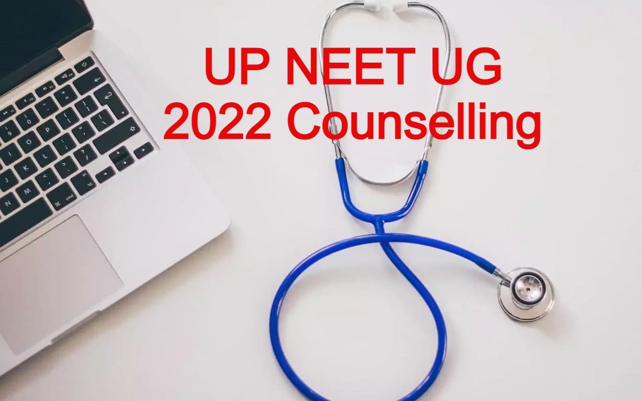 UP NEET UG 2022 Counselling: बीडीएस कोर्स के लिए मॉप अप राउंड शेड्यूल जारी, यहां देखें