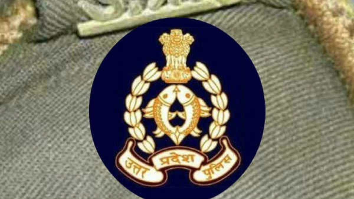 UP News: रिश्वतखोर दरोगा को जब एसीओ ने रंगे हाथ पकड़ा, तो भीड़ देख चिल्लाया- अरे मेरा अपहरण हो रहा है मदद करो
