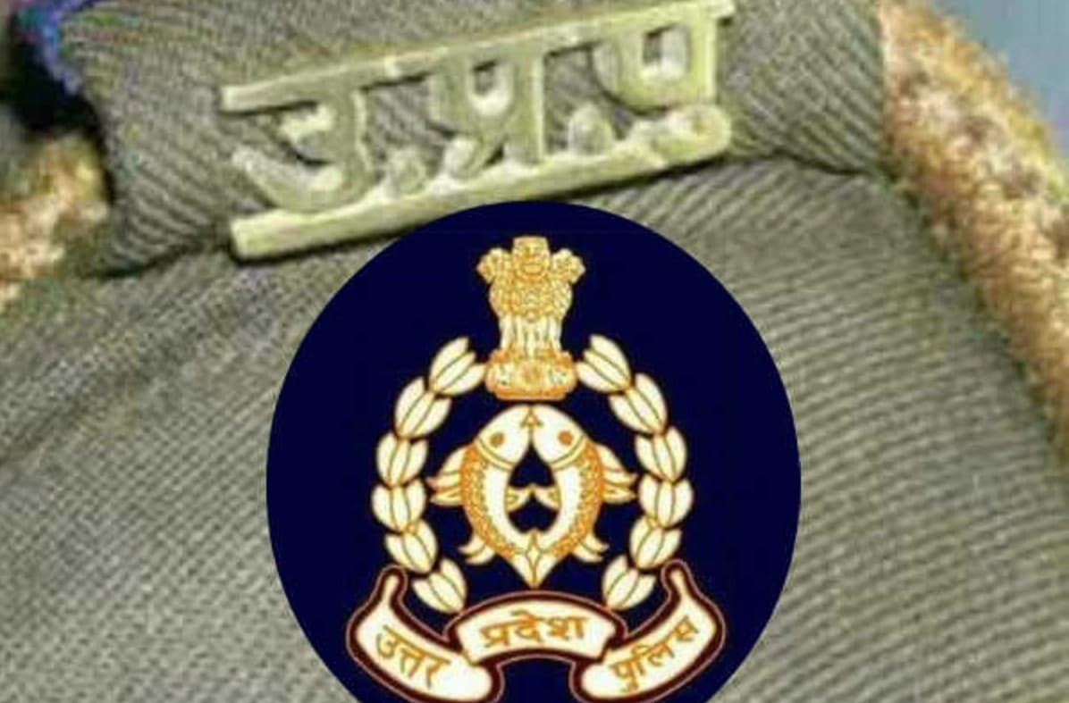 UP News: यूपी पुलिस के 1306 मुख्य आरक्षी को मिली एसआई के पद पर पदोन्नति, देखें सूची